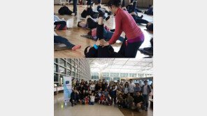 직원 건강 챙기는 착한 제약회사