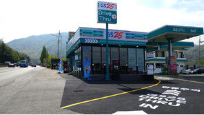 GS25 드라이브 쓰루 창원불산모점 오픈