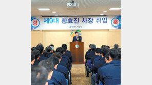 황효진 “책임경영으로 뉴스테이-검단새빛도시 현안 해결”