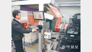 대구시 ‘물 없는 컬러산업’ 본격 육성