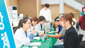 고용복지센터에서 건강 상담을