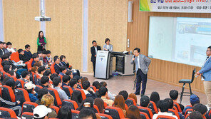 일자리 만들기에 전념하는 부산시