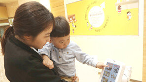 롯데백화점에 첫 ‘쇼핑도우미 로봇’ 등장