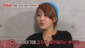 로이♥소찬휘, 3년 전 노산 걱정 토로 “난자 채취 포기…심각해”  