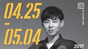 엔씨소프트, 22개 분야 2017년 하계 인턴 사원 공개 모집