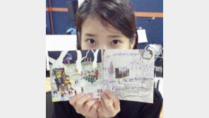 ‘음원퀸’ 아이유 쫓는 혁오…“음원 차트 전쟁 ing”