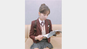 이름없는여자 첫방, 최윤소 “KBS2에서 만나요” 본방 사수 당부