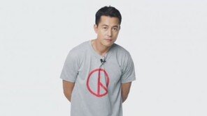 ‘이병헌·고소영·정우성’ 선관위, 투표 ‘독려’ 영상 공개…스타 38명 출연