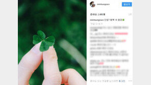 “안녕? 행복 속 행운”…예비맘 박하선, SNS서 ‘임신’ 사실 암시?