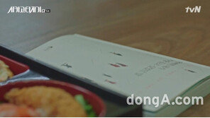 ‘시카고 타자기’, 설이 세주에게 건넨 화제의 책