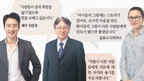 [헬스동아]경희의료원, 환자 마음까지 돌보는 ‘갤러리 경희’ 오픈