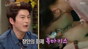 류수영 “박하선이 출근할때 뽀뽀…결혼하니까 빨리 퇴근하고 싶어” 급이 다른 사랑꾼