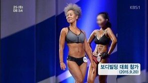 ‘아침마당’ 인순이 ‘보디빌더 대회, 마라톤 종주’ 무대에서 핫팬츠 입을 수 있는 비결