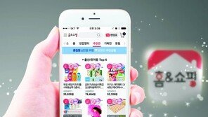 [스마트 쇼핑]스마트한 모바일 앱으로 1000만 고객 사로잡아 