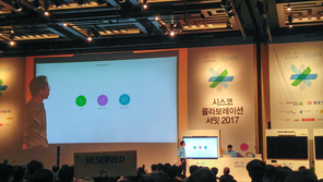 스마트 워크 위한 올인원 솔루션, 시스코 스파크가 왔다