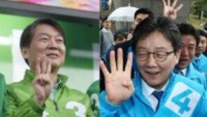 安 측 “인위적 연대는 거부, 국민에 의한 연대는 가능” 손 “심각하게 고민해야”