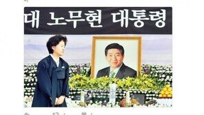 신동욱 “권양숙 9촌 특혜채용 의혹, 지나친 마녀사냥…安 측의 ‘옹졸한 정치공세’”