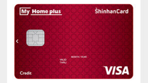 신한카드 ‘마이 홈플러스 신용·체크카드’ 출시