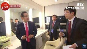 홍준표, JTBC 대선토론 앞두고 “손석희, 토론 공정하게 진행해 달라”