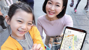 KT ‘NB-IoT’ 네트워크 서울·수도권 상용화