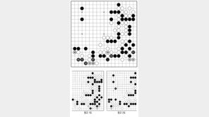 [바둑]알파고 vs 인간 특선보… 인간, 계속 버티다