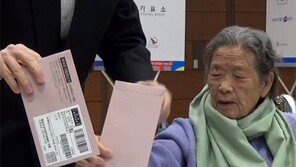 ‘예산 7만원짜리 한 표’ 재외국민 투표 시작