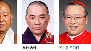 부처님오신날 각계 봉축 메시지