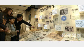 심훈의 ‘상록수’ 첫 회 실린 동아일보 지면 만난다