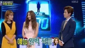 ‘1대100’ 한채영 “‘언니쓰’ 뮤비 찍을 돈 구하러 출연”