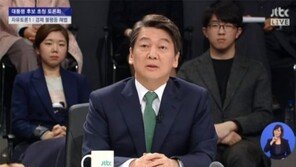 국민의당 “JTBC 대선토론, 한마디로 안철수다운 토론회였다”
