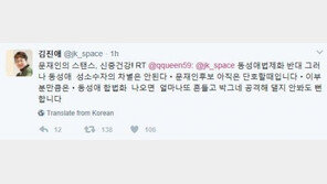 “동성애 합법화 반대” 문재인 발언에…“여지 남겨뒀어야”VS“文 스탠스, 신중건강”