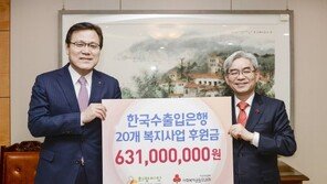 [Money&Life]‘희망씨앗’ 통해 취약계층 지원-글로벌 사회공헌