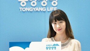 [Money&Life]‘2.9% 금리-2.2배 사망보험금’ 보장 종신보험 판매