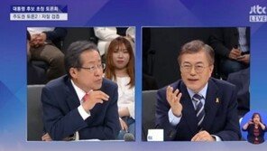 성소수자인권연대 “동성애 반대 꺼낸 홍준표 사퇴, 동의한 문재인 사과하라” 