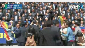 문재인 기자회견장에 ‘성소수자 단체 난입’…“동성애 반대 발언 사과하라” 기습 시위