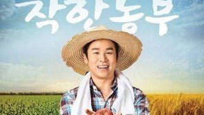 ‘먹거리X파일’→‘착한농부’ 개편, 이연복X강레오 MC 확정