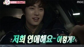 정혜성, 공명 아닌 공찬과 열애설에 누리꾼 “‘우결’ 사람 또 낚나?”