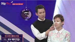 컨실러 제품 사용한 메이크업 팁-김담희