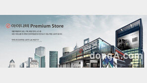 하이플러스카드, 팅크웨어와 업무 협약 체결