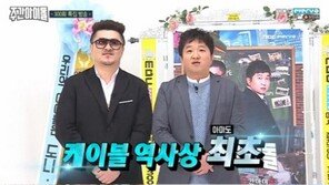 정형돈 “‘주간아이돌’ 300회 돌파, 케이블 역사상 최초…너무 감사해”