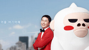 ‘여기어때’ 고객개인정보 99만여건 유출