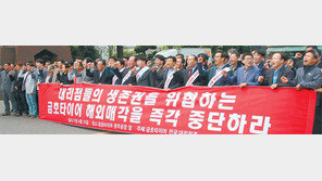 “금호타이어, 中기업에 매각 안된다” 지역민 반대 한목소리