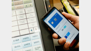 신용-멤버십카드가 스마트폰에 ‘쏙’