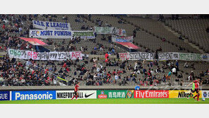 [Sports & Law Story] 전북 챔스리그 출전권 박탈과 위험범의 논리