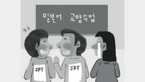 ‘학점 학살’ 나선 외국어 전공자들