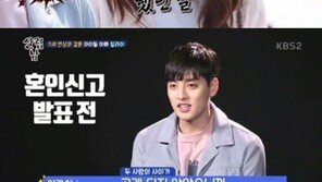 ‘살림남2’ 지연수 “일라이, 팬들에 나를 ‘베이비시터’로 소개”