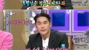 ‘라디오스타’ 배정남 “말도 안 되는 동영상을 제 것처럼 둔갑” 8년만의 실토