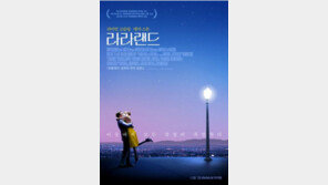 LA 라라랜드 데이 선포, 시장이 주제곡 연주…“특별한 마법 얻었다”