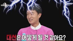 조우진 ‘이번 대선 결과 어떨 것 같냐?’ 김구라의 기습 질문에…