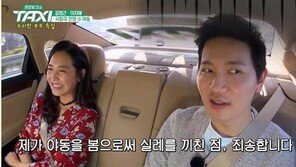 ‘택시’ 김정근 “야동 보다가 이지애에 들켜”…‘반성문’ 제출